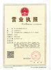 Trung Quốc Hebei Shuanger Plastic Net Co,.Ltd. Chứng chỉ